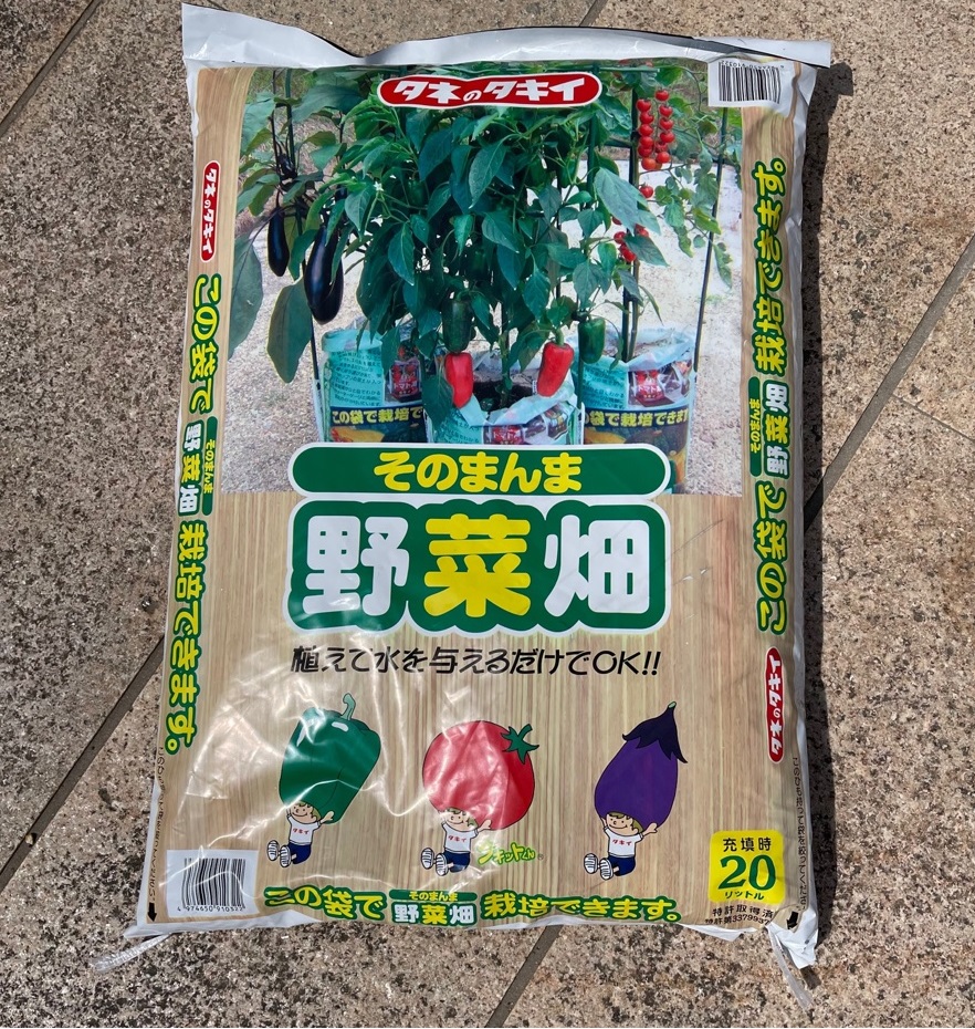 楽天市場】タキイ そのまんま野菜畑 20L（苗・種・支柱等は付属しま