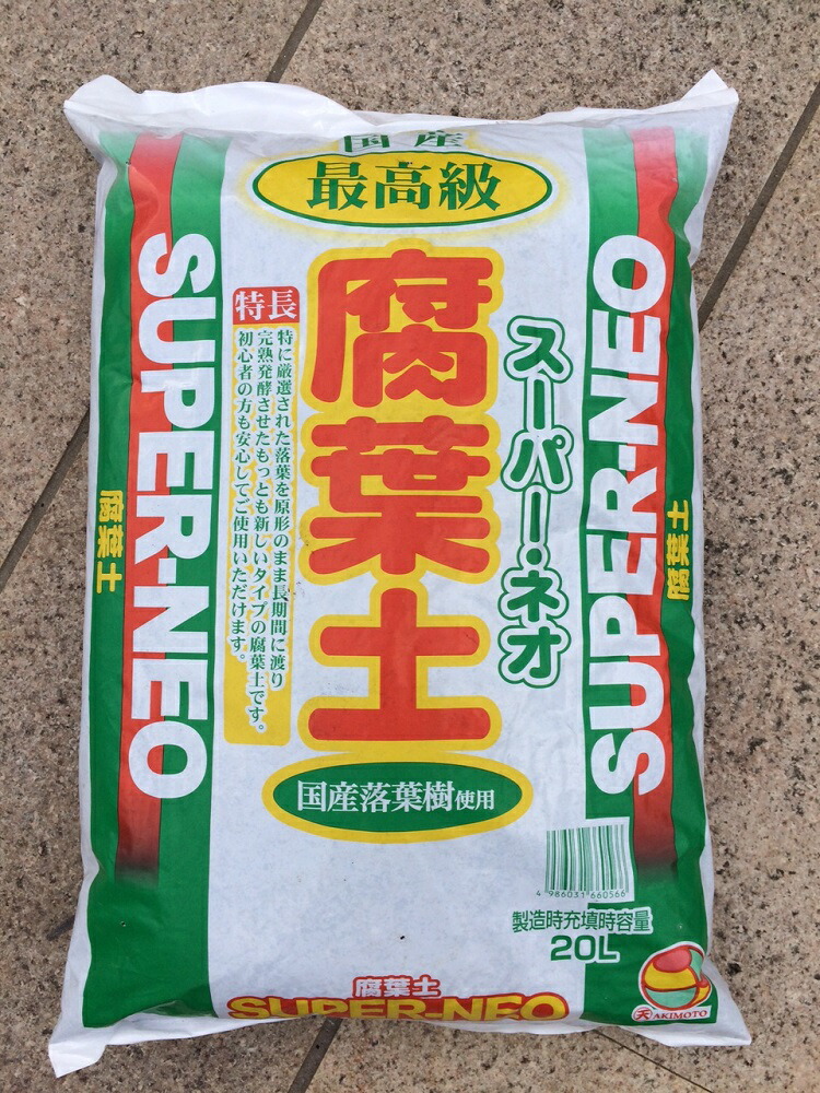 楽天市場】スーパーソイル 培養土 （25Lx1袋）〜花と野菜の土 園芸
