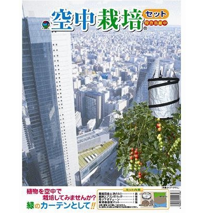 楽天市場 逆さまに栽培 という画期的な 空中栽培セット 培養土 ガーデニングどっとコム