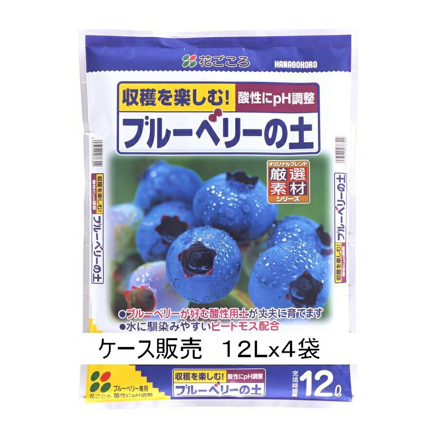 楽天市場】花ごころオリーブの土12L 【3,300円以上で送料無料】 : ガーデニングどっとコム