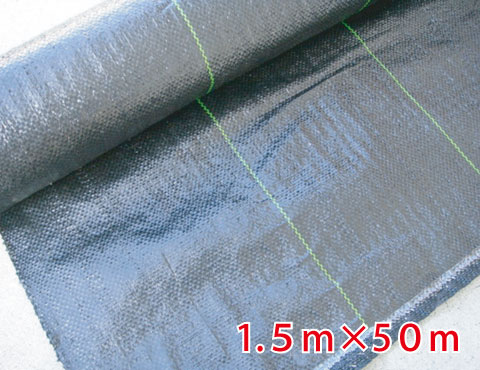 【貨物輸送無料】 防草腰掛け（草よけ） １．５ｍ×５０ｍ 除草 除草腰掛け 除草腰掛け 防草 雑草押しとどめる腰掛け 雑草押しとどめる 草刈り不必要 さざれ石 さざれ石下 防草 除草 ぼうそうしーと