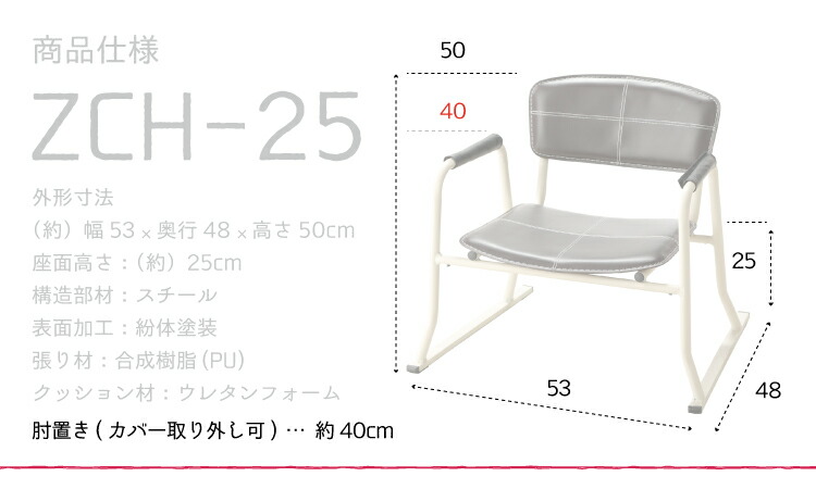 Points Five Times Parlor Chair Elbow Placed With Zch 25 Black Ivory Japanese Tatami Room