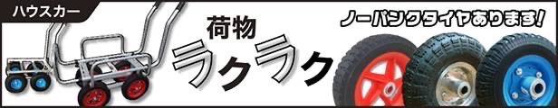 楽天市場】【送料無料】折りたたみ 樹脂静音台車 GTS-150 積載荷重150kg 中型【組立不要・完成品】 : ガーデンメイト