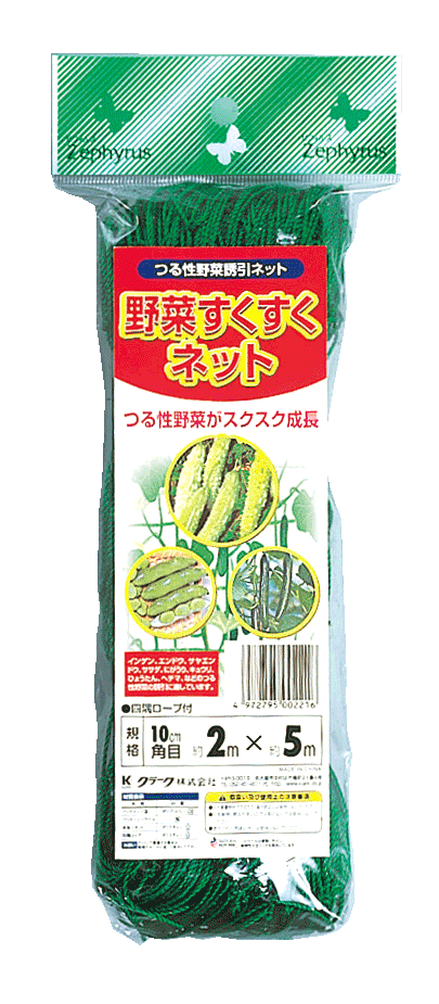 楽天市場 野菜すくすくネット 2 5ｍ ガーデンメイト