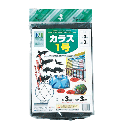 カラス1号 3 5m Educaps Com Br