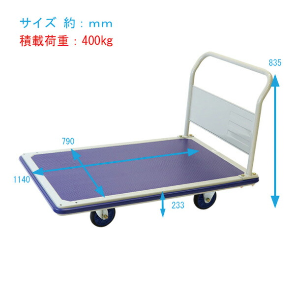 日本製　台車　金象　キャリーラック　ジャンボエース　6