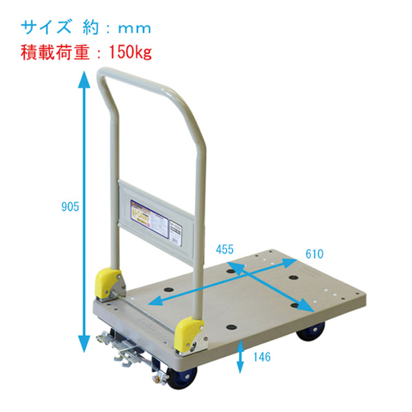 楽天市場】【送料無料】メッシュ台車 PH0401折り畳み台車 折りたたみ