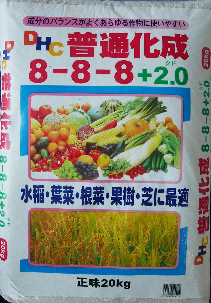 楽天市場】化成肥料8-8-8 20kg 〜国産メーカー品 化成 888