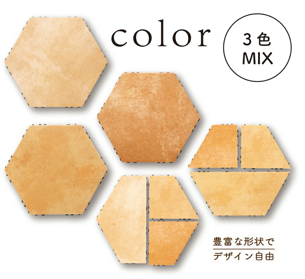 お試し2畳セット 約182x182cm　ヘキサゴンテラコッタタイル　デッキタイル ６梱包でのお届け　在庫処分