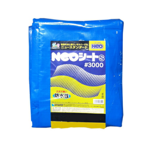 ブルーシート9.0×9.0　＃3000　ＮＥＯシート 8,505円