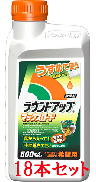 【貨物輸送無料】ラウンドアップマックスロード 500mL １８本書き割り  日産舎密学 除草剤