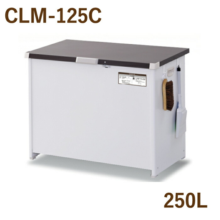 マルチボックス席 CLM-125C 250L エムケー精工