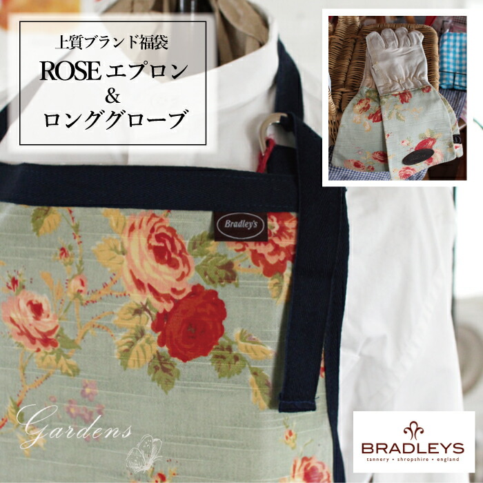 【予約商品】ストロベリーシーズンシリーズエプロンカチューシャボンネット