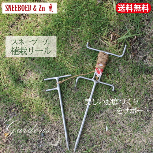 楽天市場】【オランダ王室御用達】マルチシャベル オールステンレス