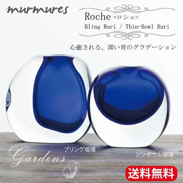 新入荷苗音沙汰！！