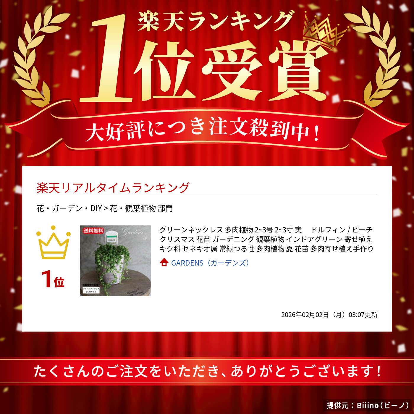 マラソン期間限定☆エントリーでP10倍＆MAX10%OFFクーポン】グリーン