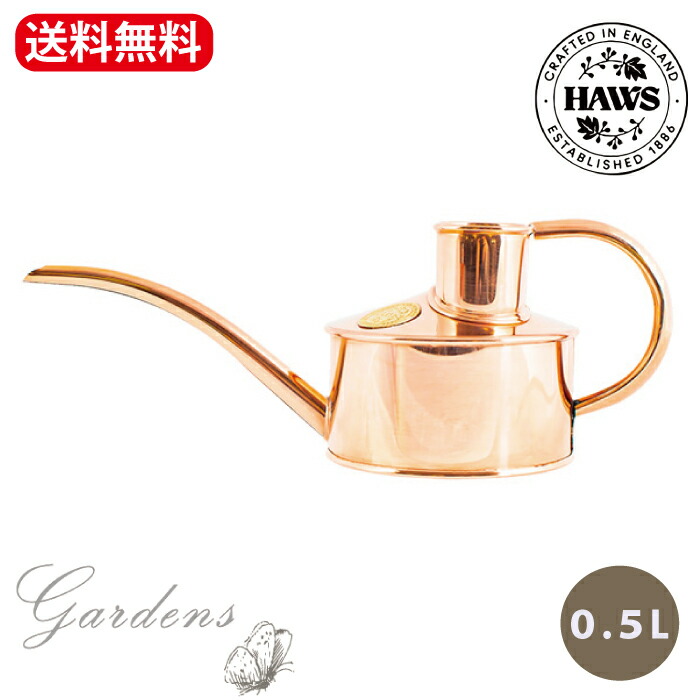 楽天市場】高級銅製水差し ミニ 小0.4型水差し ジョウロ 銅製 おしゃれ