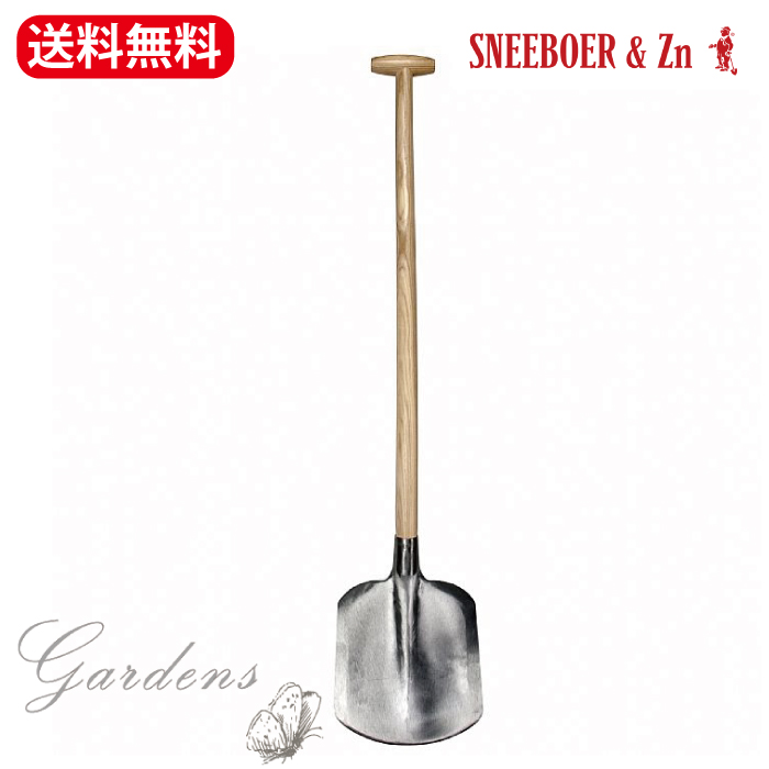 安い スネーブール ショベル 幅２４ｃｍ Shovel スコップ 庭 耕す シャベル ステンレス ガーデニング 畑 菜園 Sneeboer社 園芸道具 オランダ Fucoa Cl