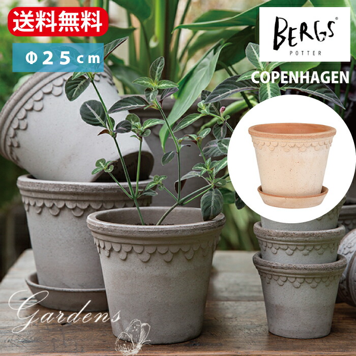 海外最新 無地 Potter ガーデニング プレ 植木鉢 プランター Store Pn Poso Go Id