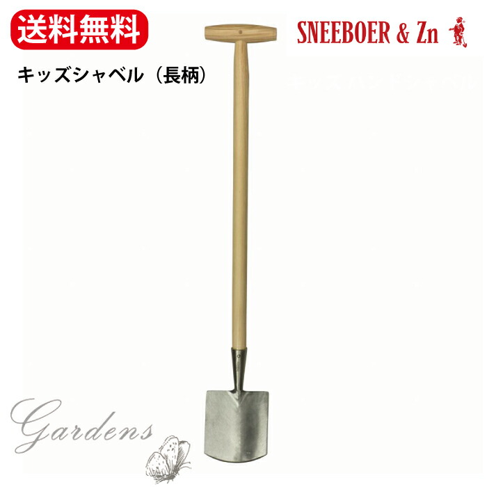 新入荷苗音沙汰！！