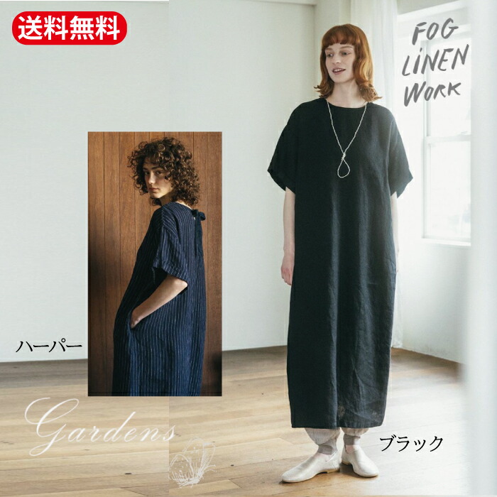楽天市場】fog linen work（フォグリネンワーク） サーラ ドレス