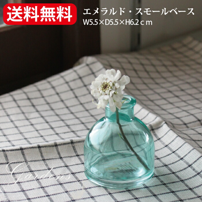 楽天市場】花瓶 しずくベース Mサイズ フラワーベース ブーケ