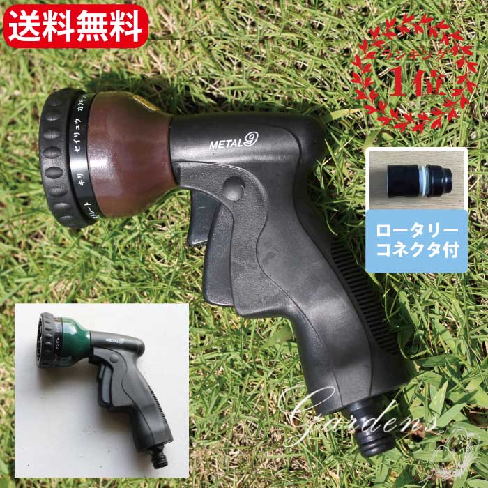 楽天市場】三洋化成 ホースリール ブロンズ 三洋化成 換ノズル