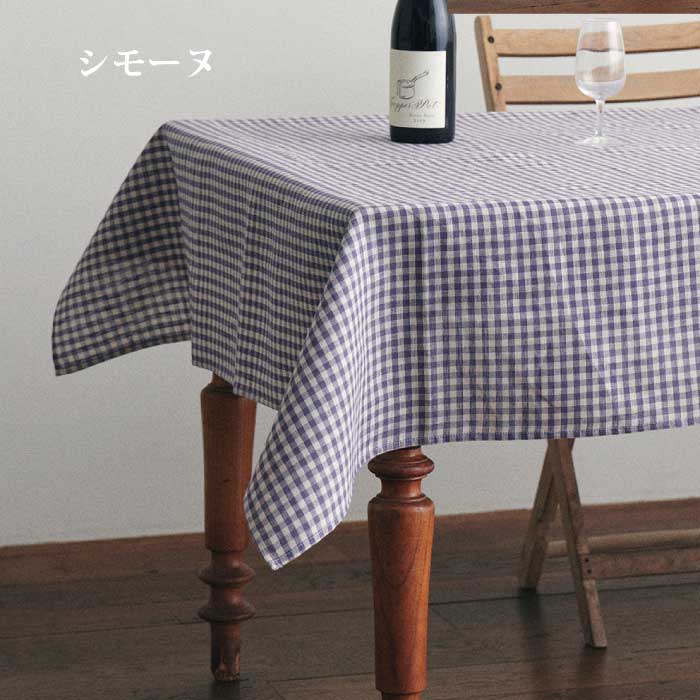 □2026年 春の新色□ fog linen work テーブルクロス S / L ナチュラル