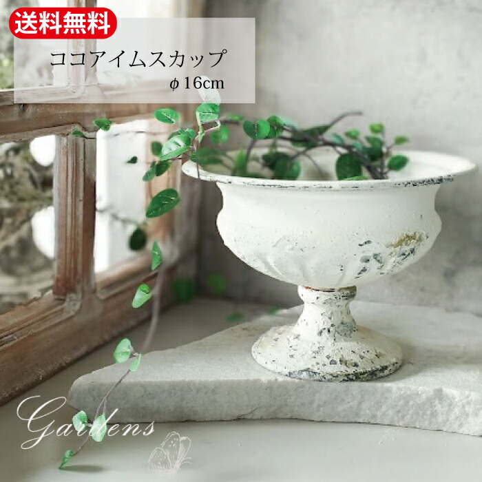 楽天市場】メタルプランター クリーム 角型 L / S / セット 紅石