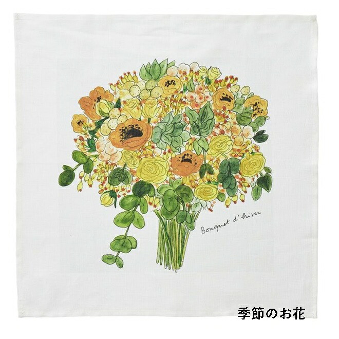 fog linen work ハンカチ 「ハンカチ鳥たち・犬たち・ ピンクのお花 ・ハーブ ・ブーケ・ 春のお花 ・季節のお花 ・ヤドリギ」 イザベル ボワノさん isabelle boinot リネン 麻 お弁当包み おすすめ ギフト 手拭き フォグリネンワーク