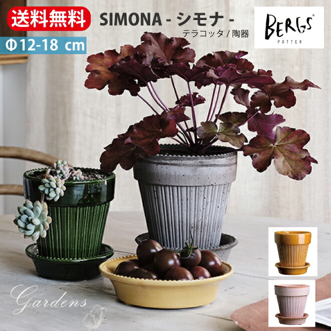 楽天市場】アイアン ポットフット 「 ポットフィート 3個セット