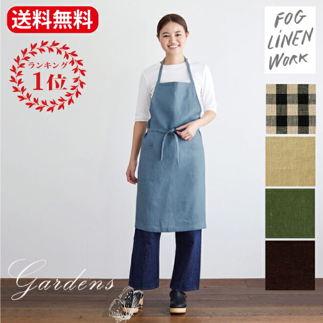fog linen work ｜ブルーマサロペット 夏の限定ウェア発売スタート！大人気のブルーマサロペットも