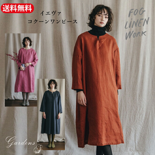 楽天市場】フォグリネンワーク ワンピース fog linen work フォグ