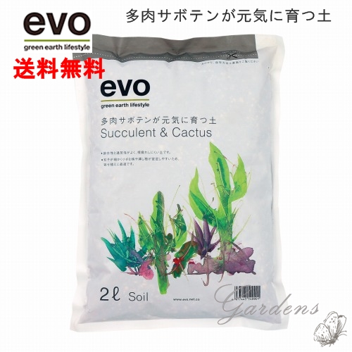 植物療法 楽天市場】HaruDesign 植物育成ライト GL-BOARD6400 EVO