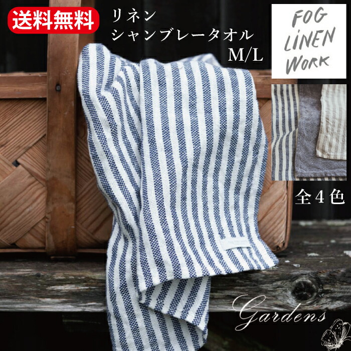 fog linen work　リネン100%　バンドカラー　Aライン　シャツ　麻 fog linen work リネン100% バンドカラー Aライン シャツ 麻