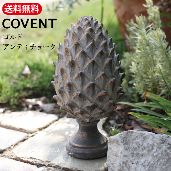 楽天市場】アーティチョーク ホワイト グレー ヨーロッパインテリア