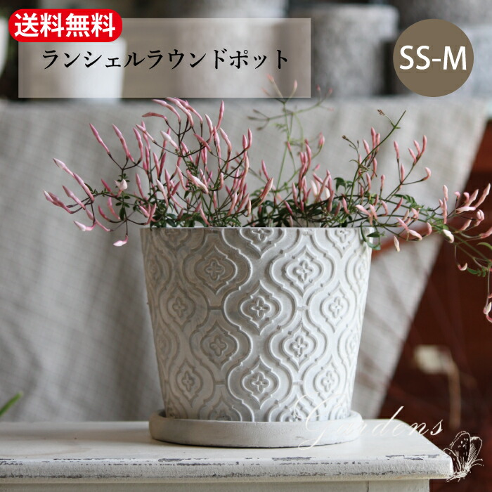 楽天市場】メタルプランター クリーム 角型 L / S / セット 紅石 楽天市場】メタルプランター クリーム 角型 L / S / セット 紅石