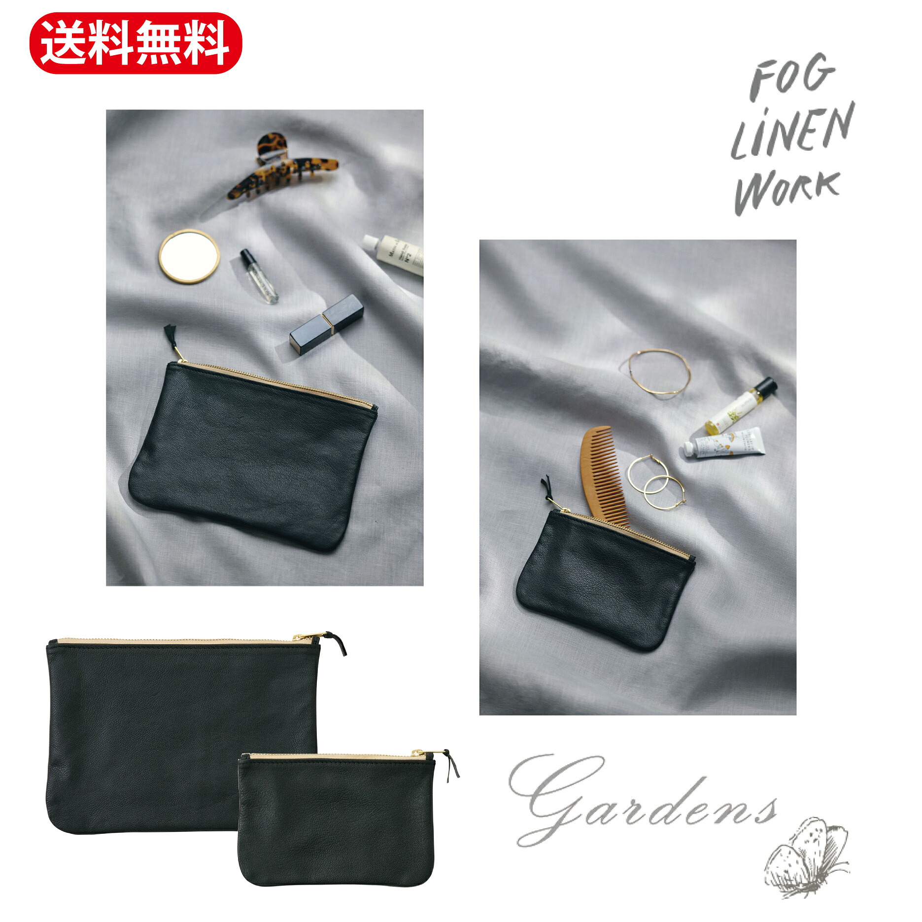 fog linen work フォグリネンワーク 「ジョゼフ レザーポーチ 」ブラック　 牛革 fog フォグリネンワーク 送料無料