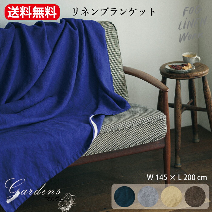楽天市場】fog linen work フォグリネンワーク リネン ブランケット 全