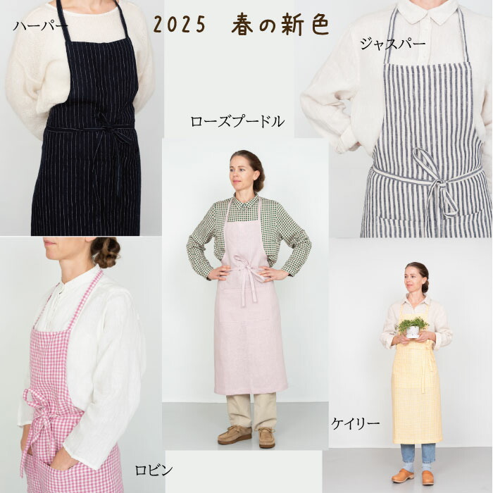 2026年☆新色入荷【全カラー在庫有】 □ GARDENS 別注 □ fog linen