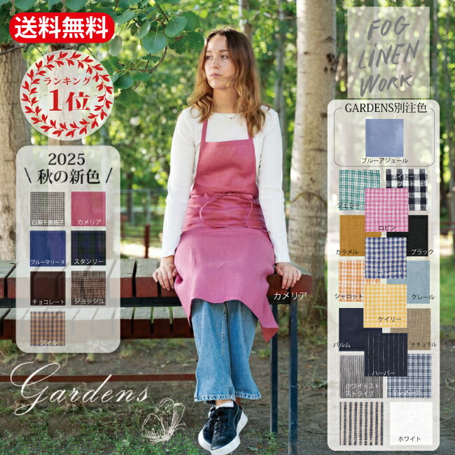 fog linen work リネンサロペットワンピース 楽天市場】【ﾏﾗｿﾝ期間限定ｴﾝﾄﾘｰでさらにP5倍】fog linen work