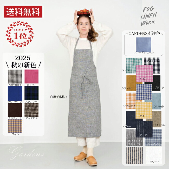 fog linen work ワンピース　 linen100% fog linen work｜シエナ ワンピース - fog linen work(フォグ