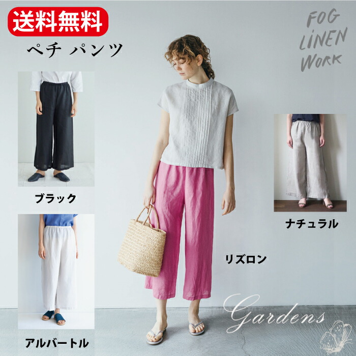 楽天市場】fog linen work 「 ハルカワンピース 」 ブルーオリヤン フリーサイズ 半袖 2024 ワンピース 夏 きれいめ フェミニン  フォグリネンワーク : GARDENS（ガーデンズ）