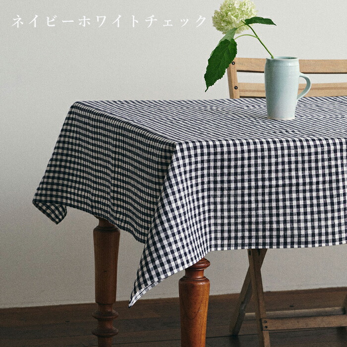 □2026年 春の新色□ fog linen work テーブルクロス S / L ナチュラル