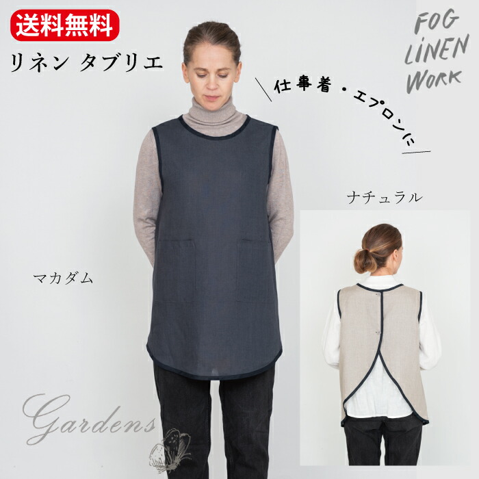 fog linen work フォグリネンワーク SUI TOP WOOL LINEN BLACK