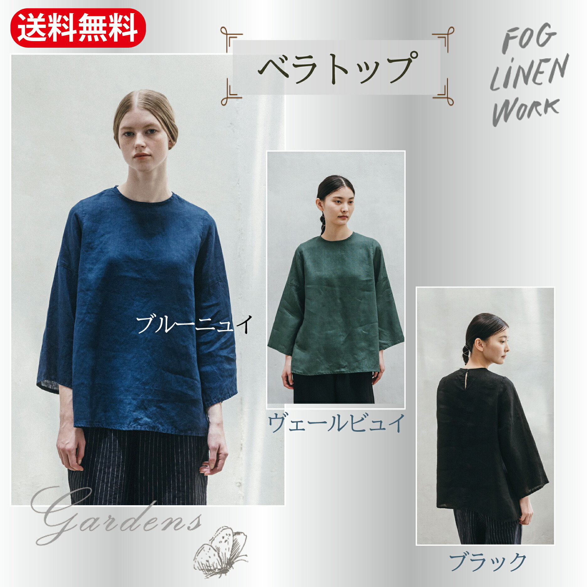 フォグリネンワーク　リネン　イージーパンツ ブラウン　テーパード　麻　リトアニア フォグリネンワーク リネン イージーパンツ ブラウン テーパード