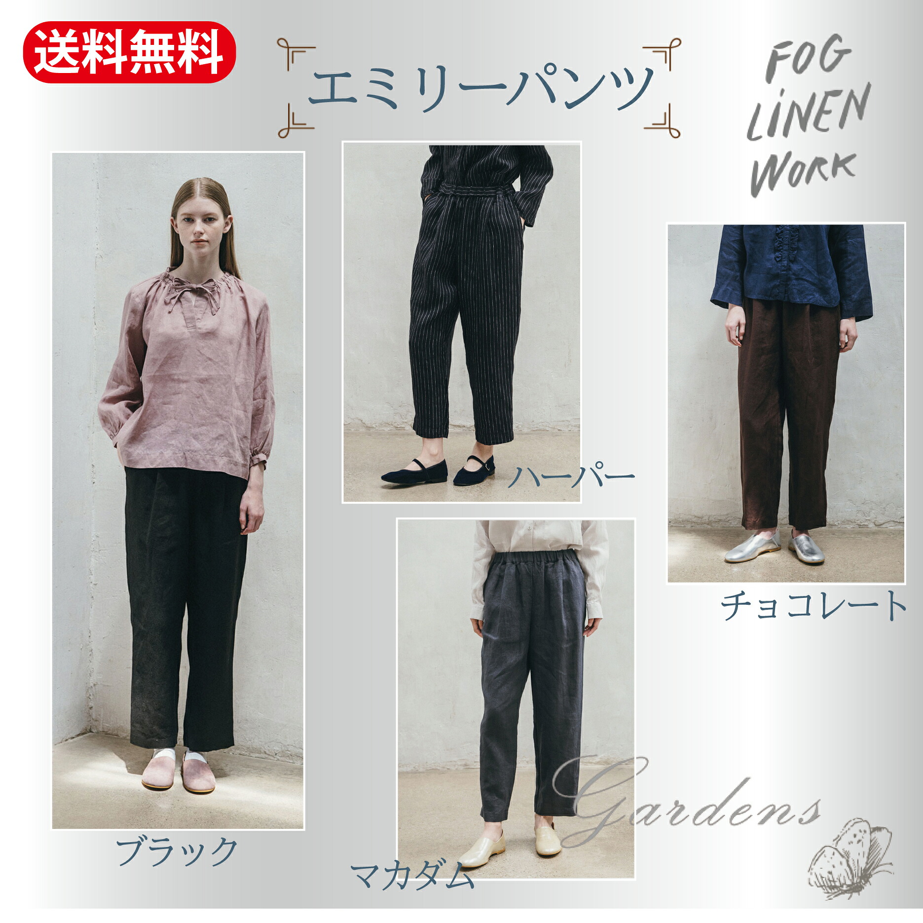 楽天市場】fog linen work レイ ペティパンツ ラピス ホワイト
