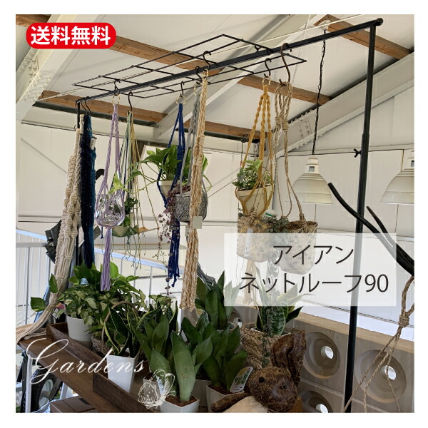 楽天市場】【6個から注文可能】 フェイクグリーン 部材 鉄網 60×40cm