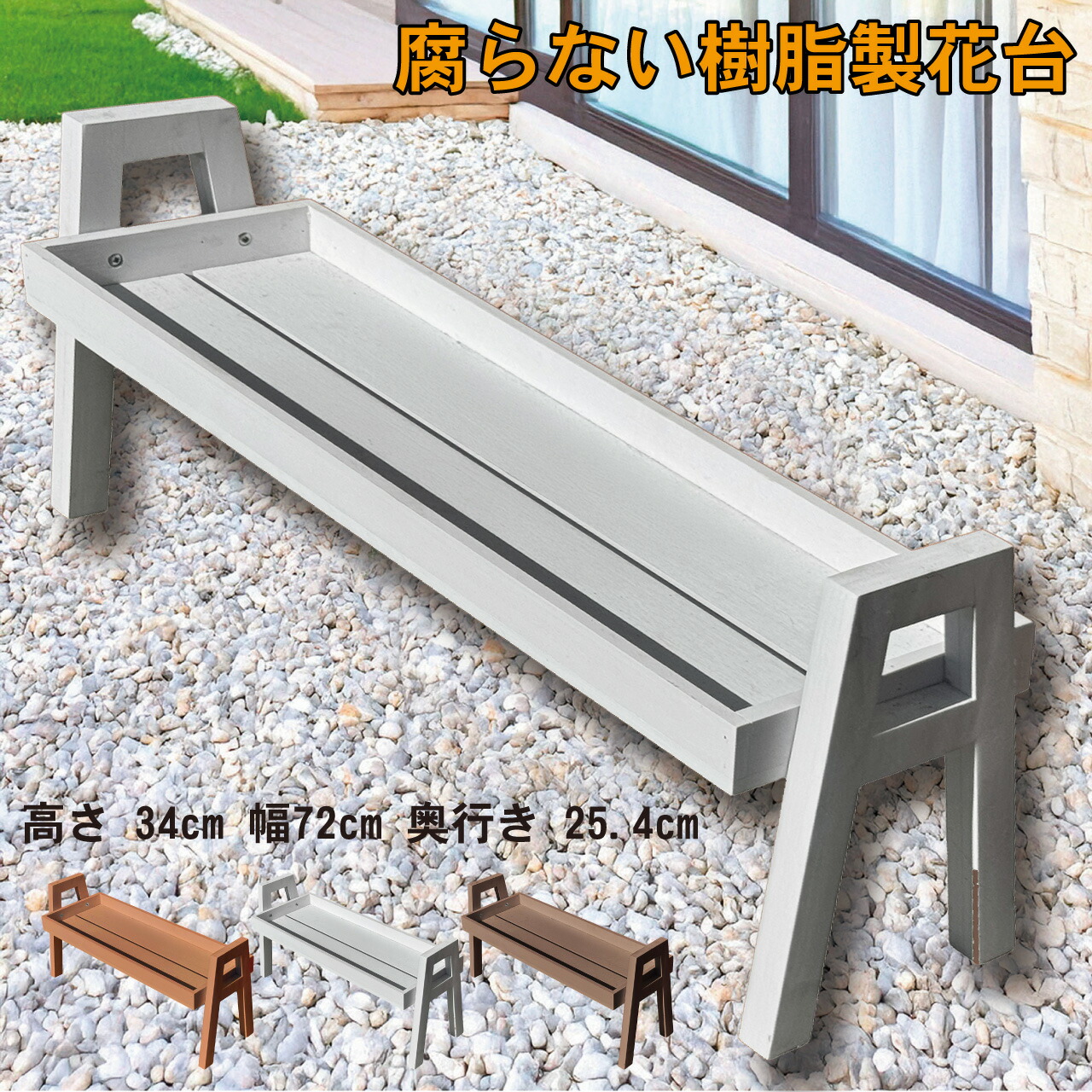 楽天市場】天然木製 ホワイト スツール型 花台 Mサイズ フラワー