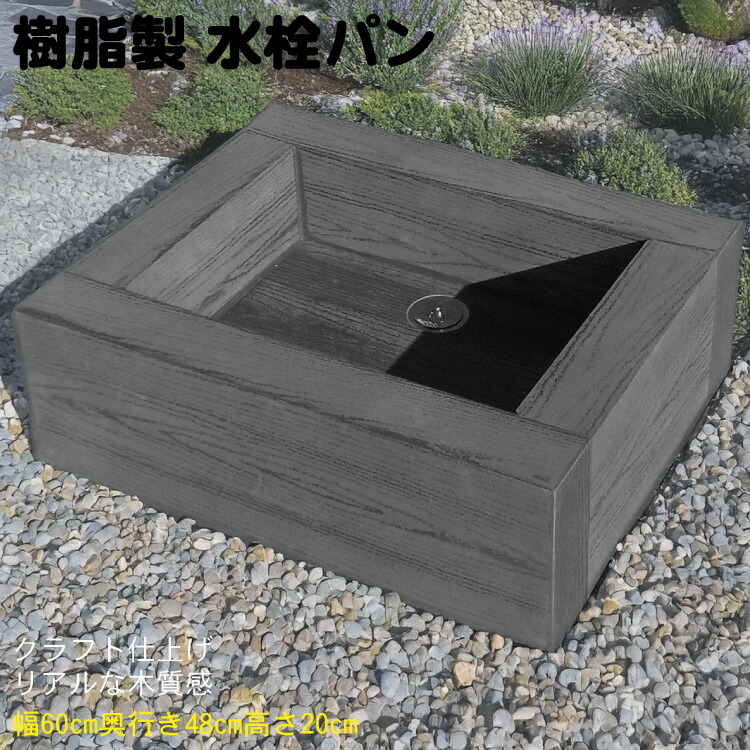 ラティスの据え置き方